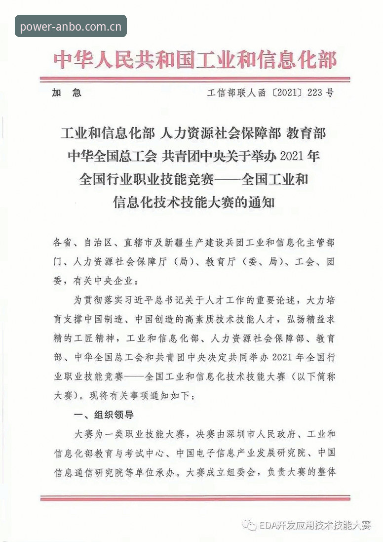 揭秘安博官网更新背后的技术演进：v2.0.5版本带来的体验变革