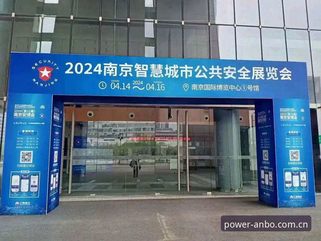 2026安博下载链接获取全指南：安博体育平台高效使用手册