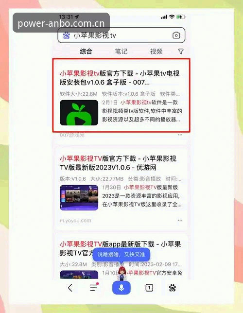 anbo体育平台下载实用指南：从安装到使用一步到位