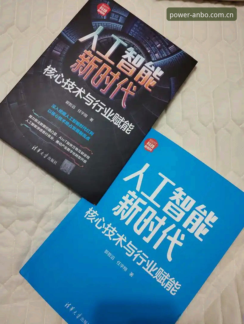 揭秘安博官网更新背后的技术演进：v2.0.5版本带来的体验变革