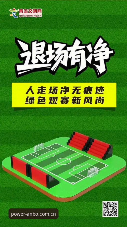 安博体育平台的5大核心优势——从入口体验到竞技激情